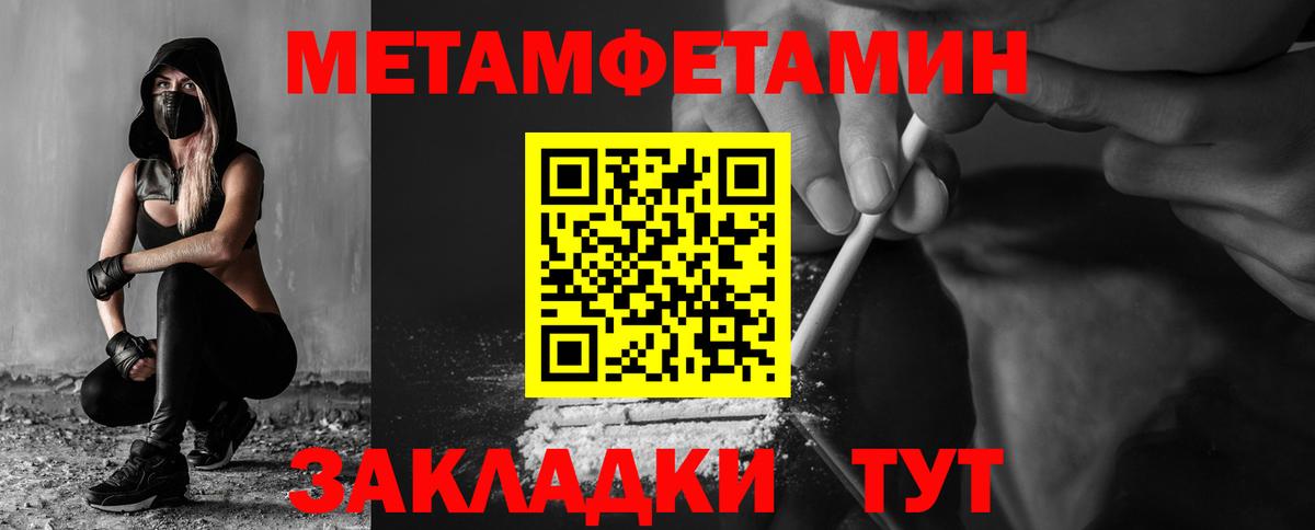 Amphetamine VHQ  Вход с VPN  АМФ  Королёв 