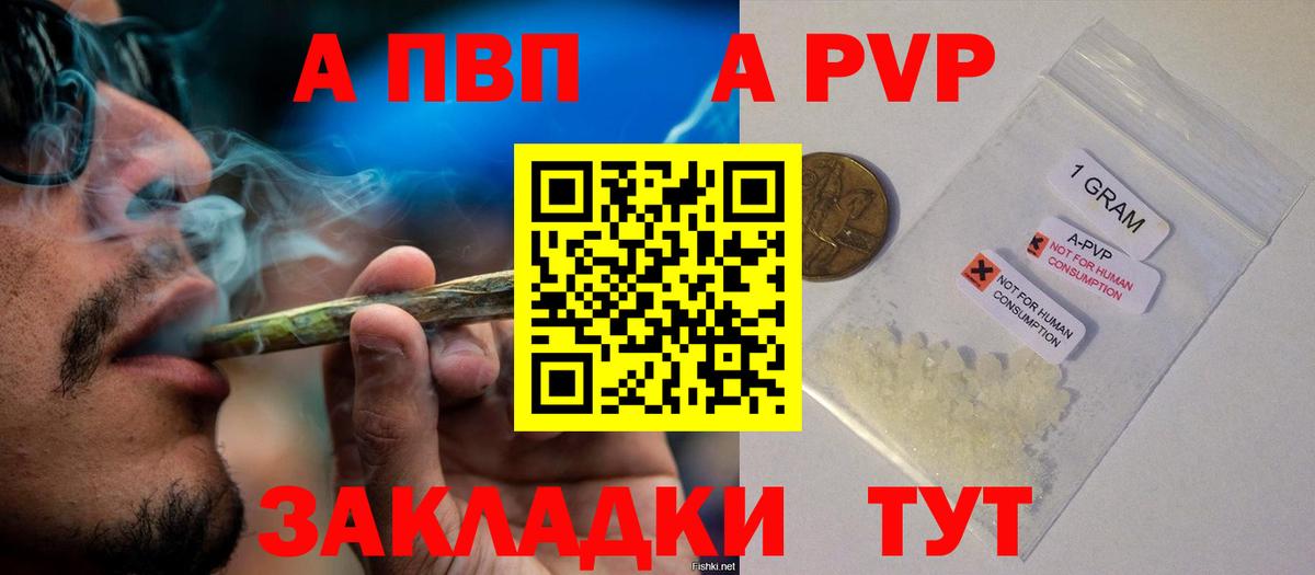 Alpha-PVP СК Королёв
