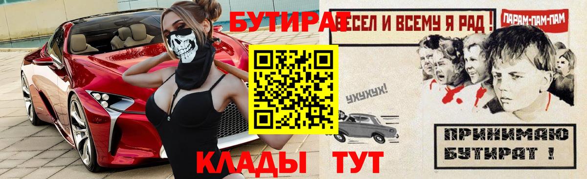 Бутират оксана Королёв