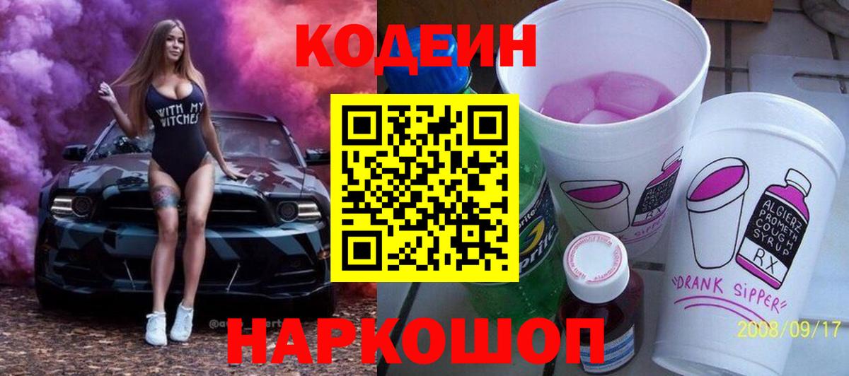 Мефедрон Королёв