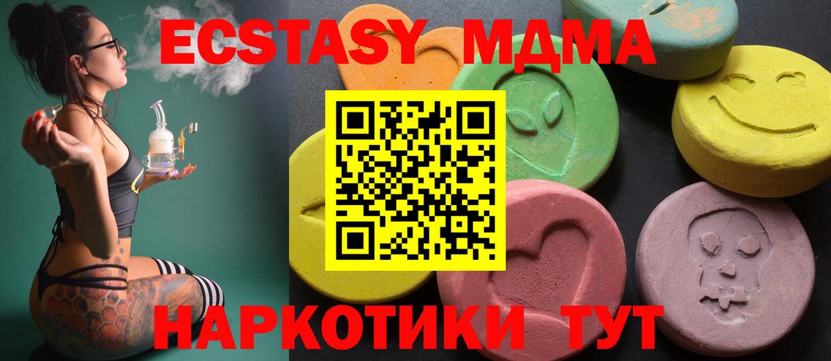 ЭКСТАЗИ диски Королёв