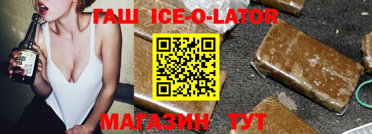 Гашиш VHQ Королёв