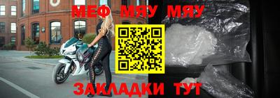 МДМА Бузулук