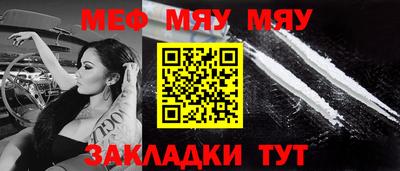 МДМА Бузулук