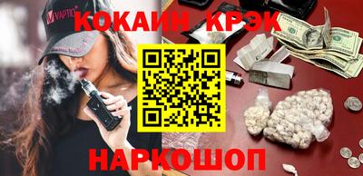 героин Бугуруслан
