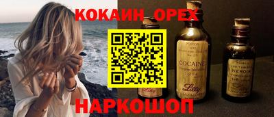 МДМА Бузулук