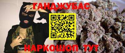 героин Бугуруслан