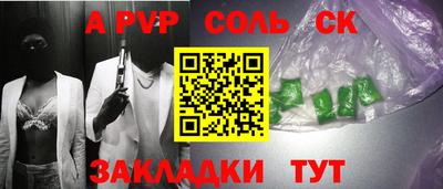 героин Бугуруслан