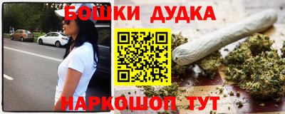 МДМА Бузулук