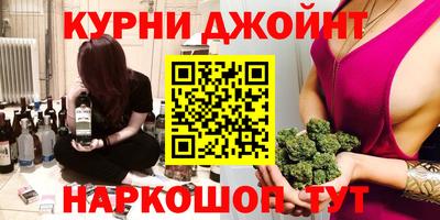каннабис Будённовск