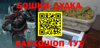героин Бугуруслан