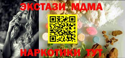 МДМА Бузулук