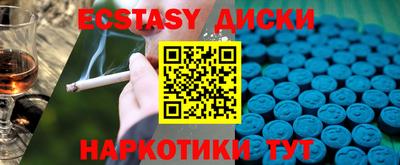 МДМА Бузулук