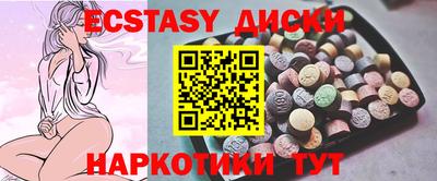 МДМА Бузулук