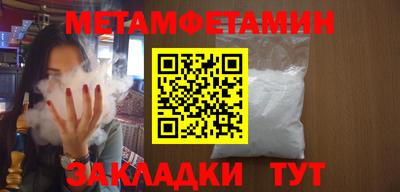МДМА Бузулук