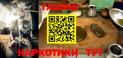 героин Бугуруслан