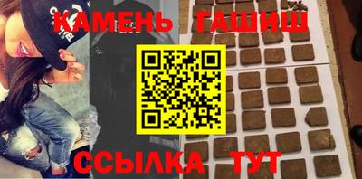 героин Бугуруслан