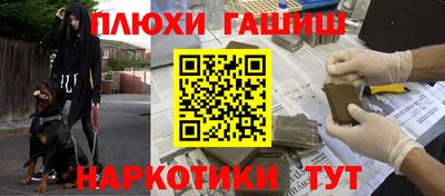 героин Бугуруслан