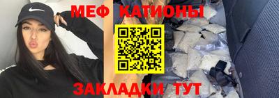 МДМА Бузулук
