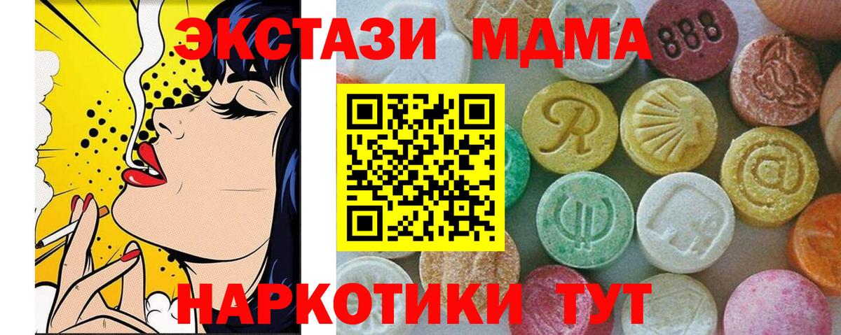 Королёв  МДМА  МДМА VHQ  Вход с VPN  MDMA VHQ 