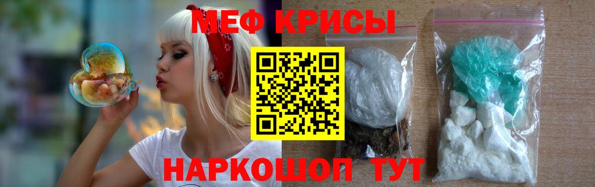 купить закладку  Меф  Королёв  Вход с VPN  Мефедрон VHQ  OMG маркетплейс  МЯУ-МЯУ VHQ 