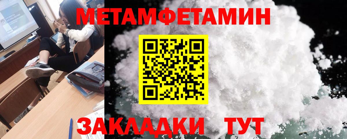 Метамфетамин Декстрометамфетамин 99.9%  Вход с VPN  Королёв  Метамфетамин Декстрометамфетамин 99.9% 