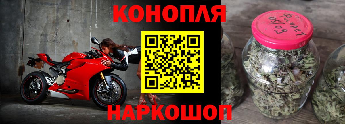 Шишки марихуана семена  Вход с VPN  Королёв  МАРИХУАНА Amnesia 